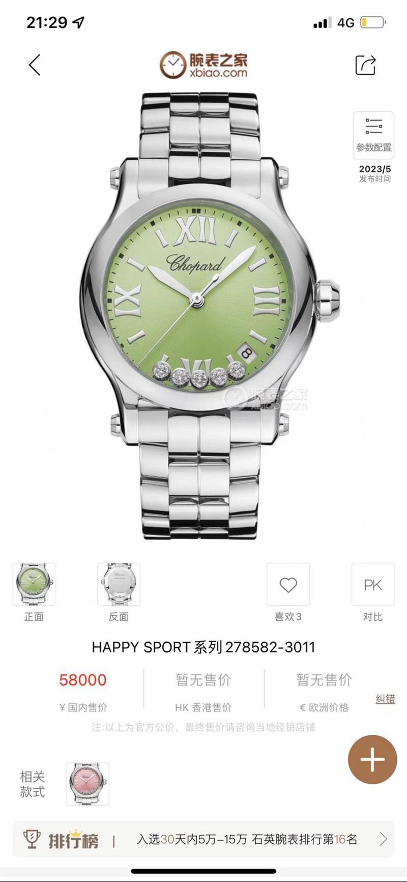 202457162449603 1700